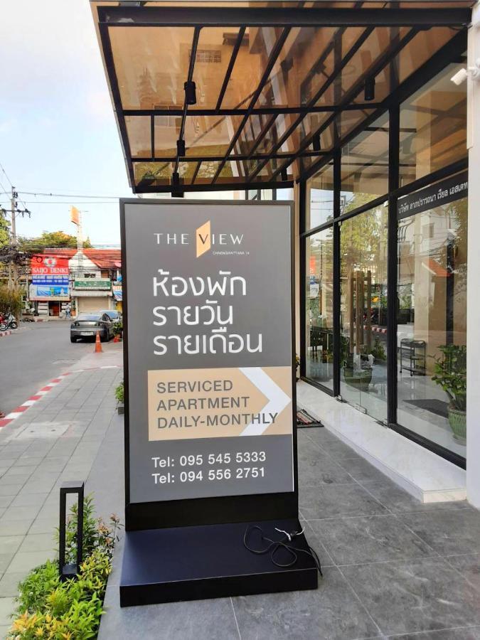 Apartamento Theview Chaengwattana14 เดอะวิวแจ้งวัฒนะ14 Bangkok Exterior foto